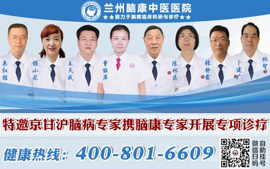 专家