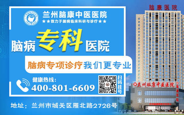 专科医院